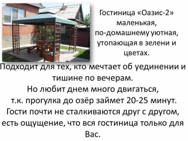 besplatnye-tury-po-novostroikam-v-krasnodare-predlozenie-uslugi-v-obieiavlenii-u26087858-na-baraxlanet-big-1