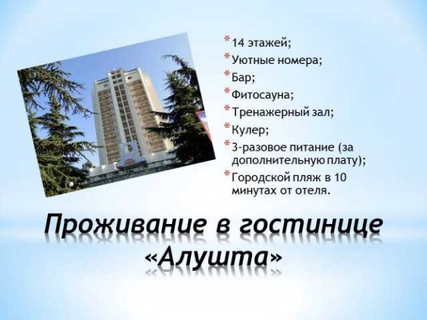 kompaniia-elysees-vip-consulting-v-ulianovske-predlozenie-uslugi-v-obieiavlenii-u26053685-na-baraxlanet-big-4