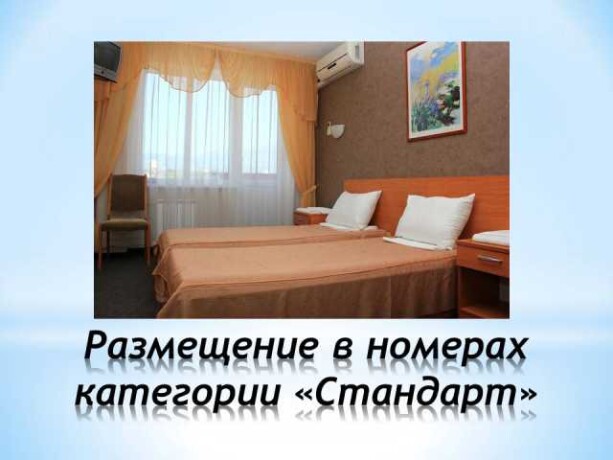 letnii-otdyx-v-abxazii-ggagra-v-vorkute-predlozenie-uslugi-v-obieiavlenii-u26053429-na-baraxlanet-big-5