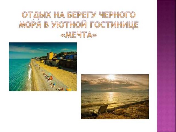baza-otdyxa-sosnovaia-poliana-v-kaliningrade-predlozenie-uslugi-v-obieiavlenii-u26038517-na-baraxlanet-big-3