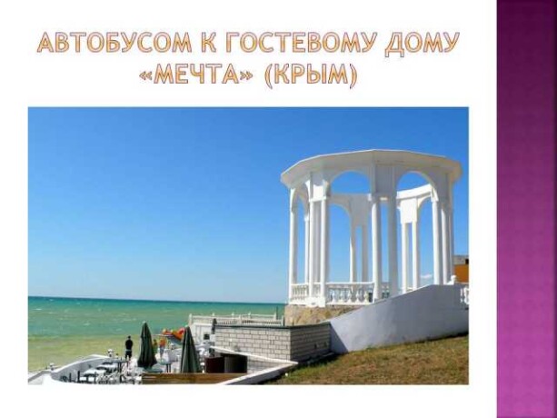 baza-otdyxa-sosnovaia-poliana-v-kaliningrade-predlozenie-uslugi-v-obieiavlenii-u26038517-na-baraxlanet-big-2