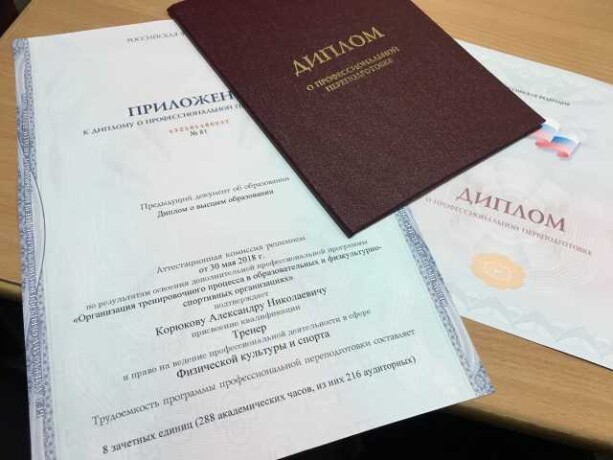 nabor-v-besplatnye-sekcii-v-magnitogorske-predlozenie-uslugi-v-obieiavlenii-u26021015-na-baraxlanet-big-3