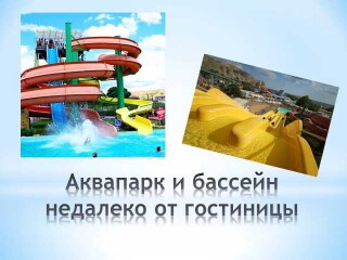 turisticeskoe-agentstvo-bounty-v-novosaxtinske-predlozenie-uslugi-v-obieiavlenii-u26013524-na-baraxlanet
