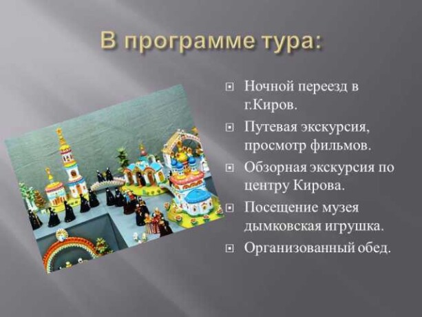 dinozavry-goroda-kirova-v-permi-predlozenie-uslugi-v-obieiavlenii-u26001072-na-baraxlanet-big-4