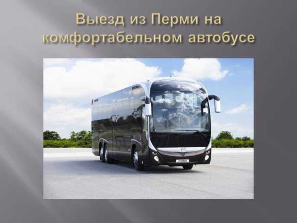 kirovskie-dinozavtry-zdut-v-gosti-predlozenie-uslugi-v-obieiavlenii-u25994339-na-baraxlanet-big-3