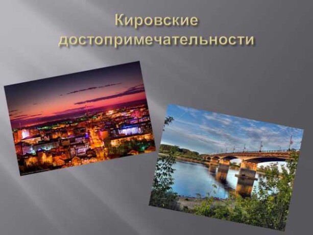 kirovskie-dinozavtry-zdut-v-gosti-predlozenie-uslugi-v-obieiavlenii-u25994339-na-baraxlanet-big-5