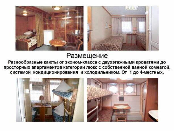 apartgostinica-v-gorode-barnaule-predlozenie-uslugi-v-obieiavlenii-u25984786-na-baraxlanet-big-4