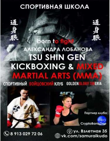 sengen-vizy-nemeckie-v-kaliningrade-predlozenie-uslugi-v-obieiavlenii-u10035940-4493993-na-baraxlanet-big-4