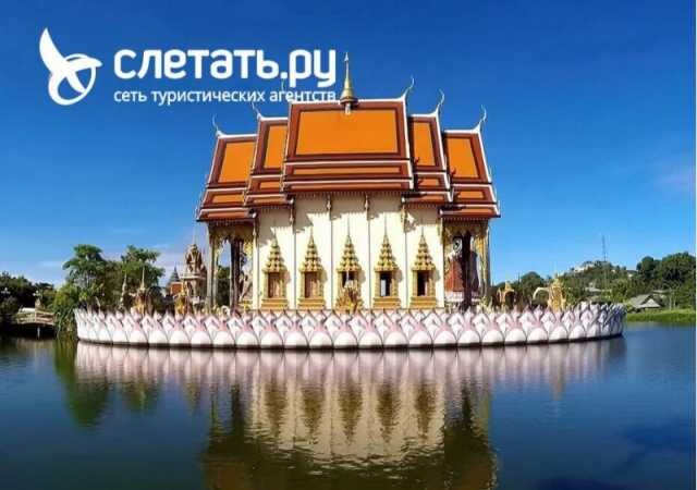 turisticeskoe-agentstvo-kolobok-v-izevske-predlozenie-uslugi-v-obieiavlenii-u25745369-na-baraxlanet-big-4