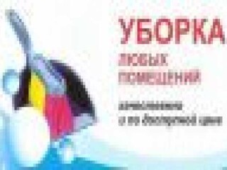 vyvoz-snega-musora-uborka-territorii-v-novosibirske-predlozenie-uslugi-v-obieiavlenii-u5435747-2820279-na-baraxlanet