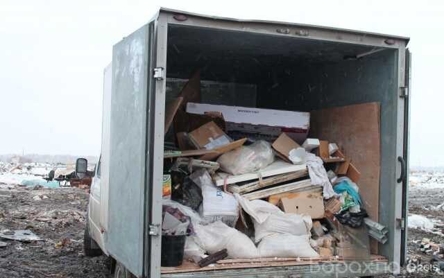vyvoz-utilizaciia-otxodov-v-barnaule-predlozenie-uslugi-v-obieiavlenii-u4526531-1774585-na-baraxlanet-big-1