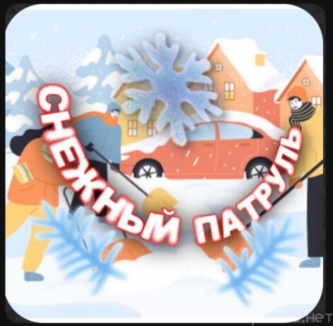 uborka-snega-gruzciki-raznorabocie-v-barnaule-predlozenie-uslugi-v-obieiavlenii-u27809398-na-baraxlanet-big-2