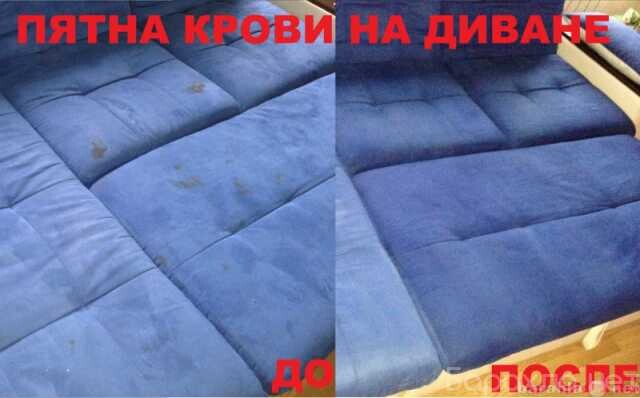 kliningovye-uslugi-xabarovsk-predlozenie-uslugi-v-obieiavlenii-u27313166-na-baraxlanet-big-1