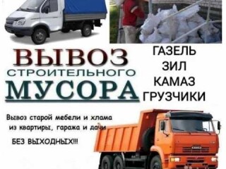mini-pogruzcik-ekskavator-kamazy-v-irkutske-predlozenie-uslugi-v-obieiavlenii-u16702932-6179110-na-baraxlanet