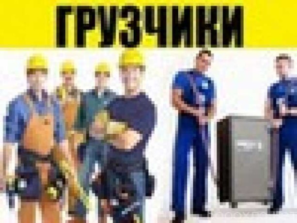 mini-pogruzcik-ekskavator-kamazy-v-irkutske-predlozenie-uslugi-v-obieiavlenii-u16702932-6179110-na-baraxlanet-big-5