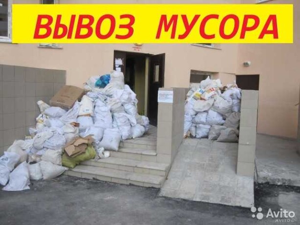 t89061172626-vyvoz-musora-v-nabereznyx-celnax-predlozenie-uslugi-v-obieiavlenii-u23894417-na-baraxlanet-big-2