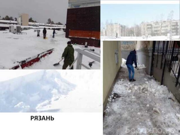 uborka-snega-cistka-krys-naledi-v-riazani-predlozenie-uslugi-v-obieiavlenii-u27545153-na-baraxlanet-big-3