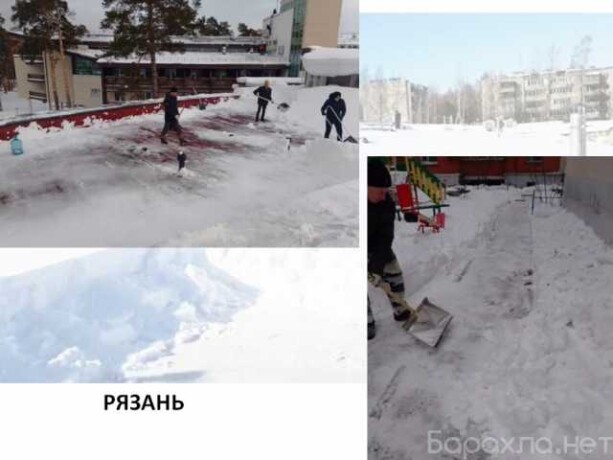 uborka-snega-cistka-krys-naledi-v-riazani-predlozenie-uslugi-v-obieiavlenii-u27545153-na-baraxlanet-big-4