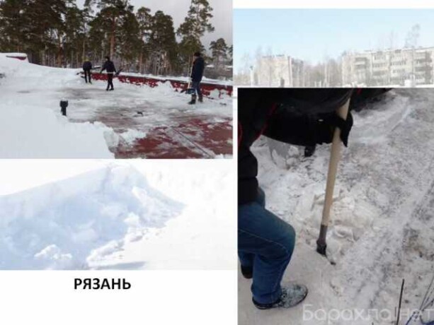 uborka-snega-cistka-krys-naledi-v-riazani-predlozenie-uslugi-v-obieiavlenii-u27545153-na-baraxlanet-big-2
