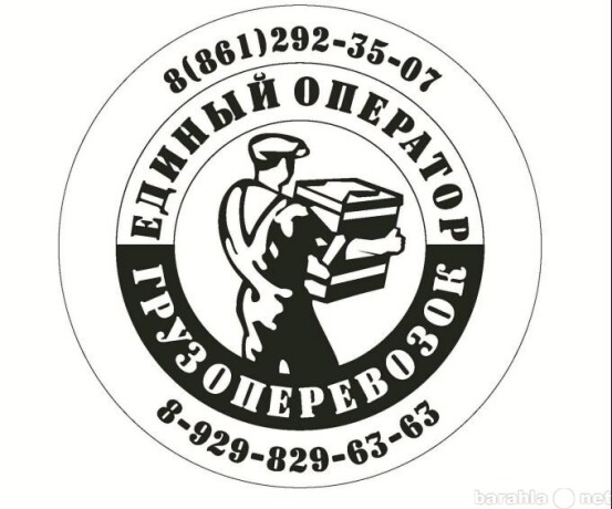 demontaz-zdaniivyvoz-musora-v-krasnodare-predlozenie-uslugi-v-obieiavlenii-u4830039-2341076-na-baraxlanet-big-2