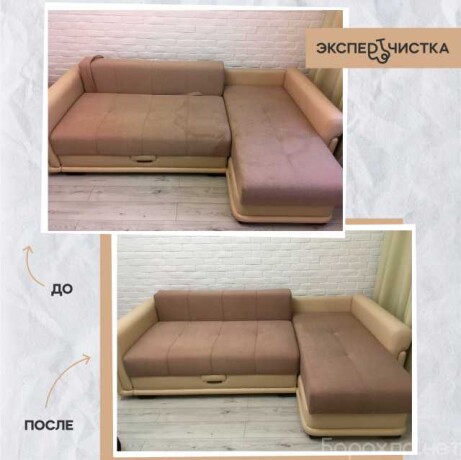 uborka-kvartir-klining-uborka-posle-pe-v-omske-predlozenie-uslugi-v-obieiavlenii-u27764561-na-baraxlanet-big-0
