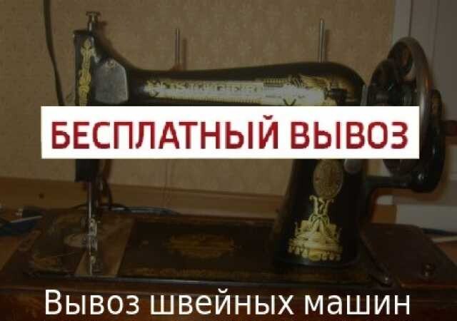 vyvoz-byt-texniki-vanny-batarei-dver-v-niznem-tagile-predlozenie-uslugi-v-obieiavlenii-u26118623-na-baraxlanet-big-0