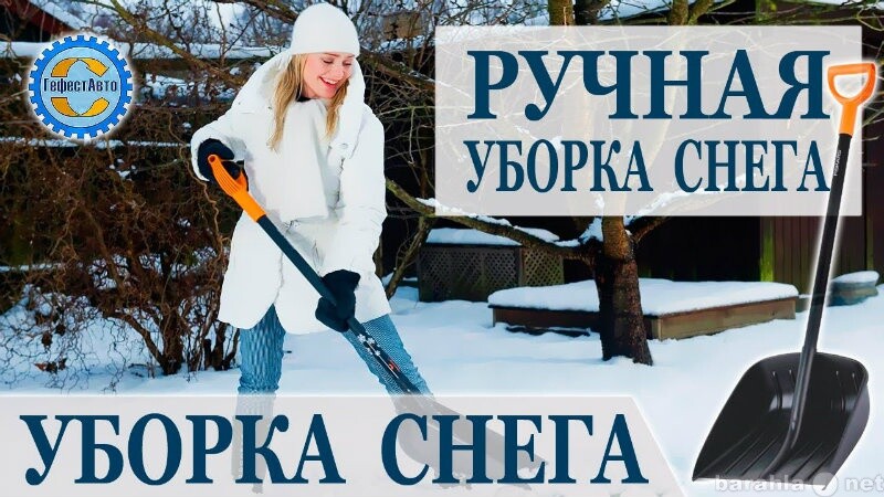 uborka-snega-musora-vrucnuiu-v-omske-predlozenie-uslugi-v-obieiavlenii-u8753515-4085915-na-baraxlanet-big-2