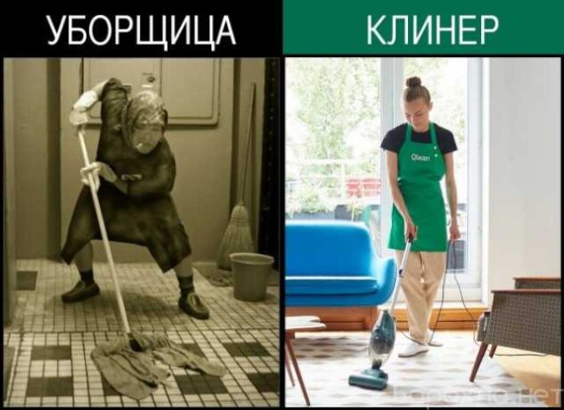 klining-uborka-kvartir-domov-v-izevske-predlozenie-uslugi-v-obieiavlenii-u27565330-na-baraxlanet-big-2