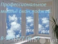 sezonnoe-myte-okon-v-novokuznecke-predlozenie-uslugi-v-obieiavlenii-u5234888-2720707-na-baraxlanet-big-2