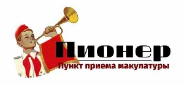 vyvoz-makulatury-lucsie-ceny-v-gorode-v-tiumeni-predlozenie-uslugi-v-obieiavlenii-u27489460-na-baraxlanet-big-2