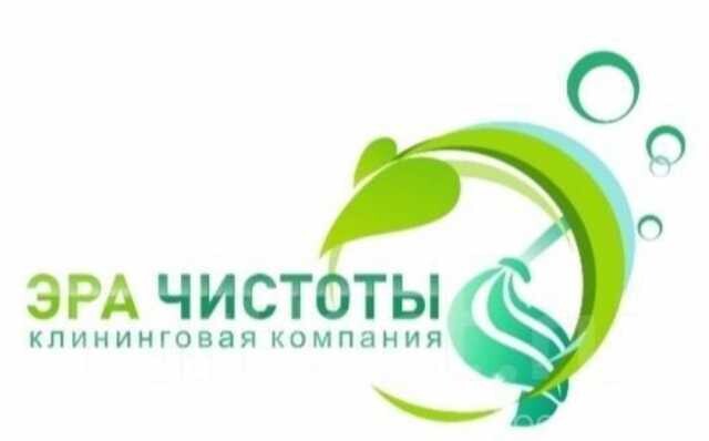 professionalnaia-ximcistks-vo-vladivostoke-predlozenie-uslugi-v-obieiavlenii-u27487172-na-baraxlanet-big-2
