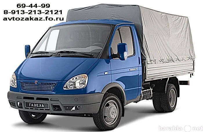 klining-v-omske-predlozenie-uslugi-v-obieiavlenii-u27486139-na-baraxlanet-big-3