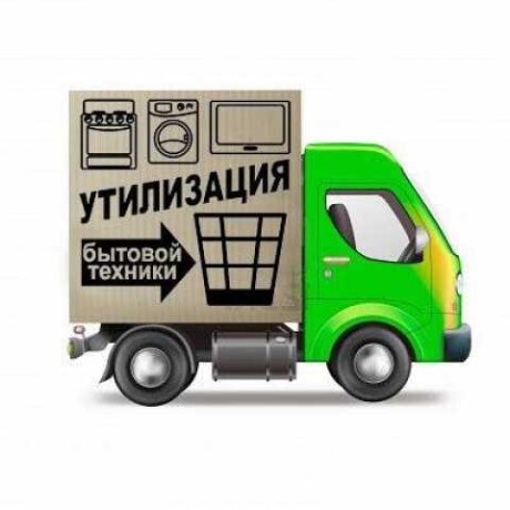 klining-v-omske-predlozenie-uslugi-v-obieiavlenii-u27486139-na-baraxlanet-big-2