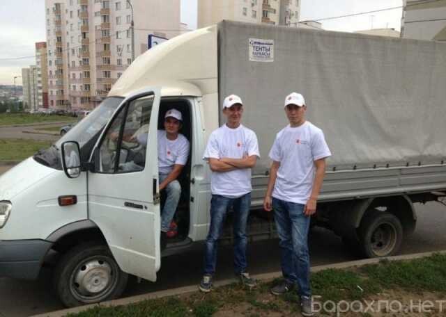 uborka-kliningovye-uslugi-klining-v-moskve-predlozenie-uslugi-v-obieiavlenii-u27440908-na-baraxlanet-big-4