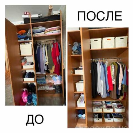 uborka-kvartiry-doma-kottedza-ofisa-v-ivanovo-predlozenie-uslugi-v-obieiavlenii-u26363418-na-baraxlanet-big-0