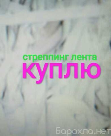 kupliu-pressovannuiu-plenku-v-riazani-spros-na-uslugu-v-obieiavlenii-u27334229-na-baraxlanet-big-3