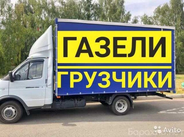 vyvoz-musora-v-kazani-predlozenie-uslugi-v-obieiavlenii-u27305705-na-baraxlanet-big-2