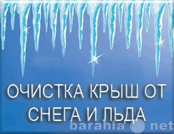 uborka-kvartir-ofisov-ne-dorogo-v-xabarovske-predlozenie-uslugi-v-obieiavlenii-u27363249-na-baraxlanet-big-2