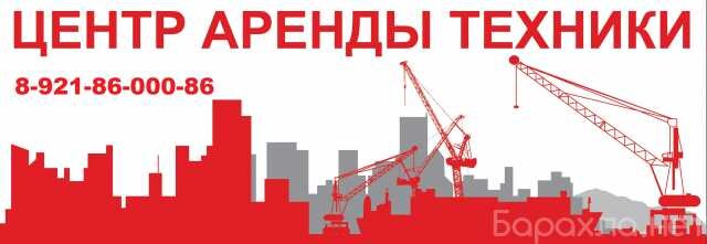 uborka-territorii-v-sanktpeterburge-predlozenie-uslugi-v-obieiavlenii-u26318129-na-baraxlanet-big-2