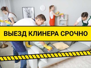 vynosimvyvozim-i-ubiraem-musorsneg-v-irkutske-predlozenie-uslugi-v-obieiavlenii-u7852869-3754485-na-baraxlanet