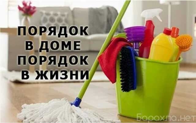 uborka-vsex-vidov-pomeshhenii-v-ivanovo-predlozenie-uslugi-v-obieiavlenii-u27327987-na-baraxlanet-big-2