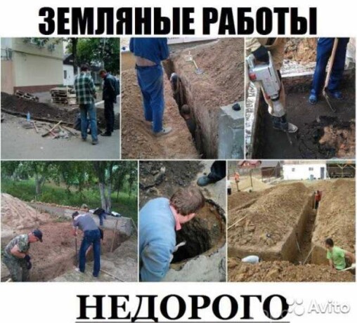 uborka-snega-gruzciki-raznorabocie-v-ceboksarax-predlozenie-uslugi-v-obieiavlenii-u27300393-na-baraxlanet-big-4