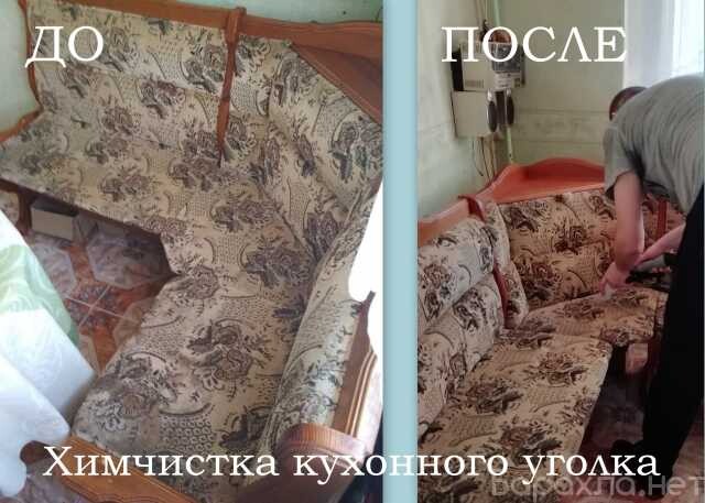 dezinsekciia-kvartiry-castnogo-doma-v-irkutske-predlozenie-uslugi-v-obieiavlenii-u23411117-na-baraxlanet-big-3