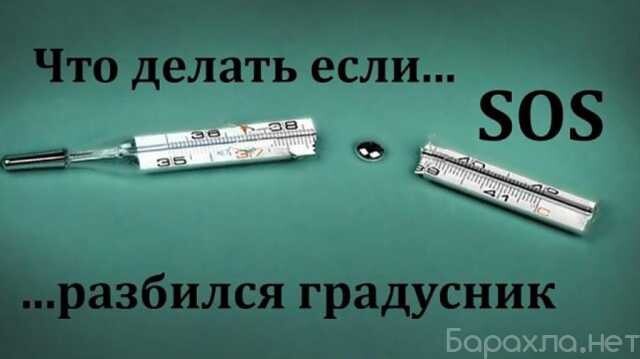 uslugi-uborshhicy-v-tiumeni-predlozenie-uslugi-v-obieiavlenii-u27217911-na-baraxlanet-big-3