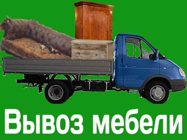 domrabotnica-v-tiumeni-predlozenie-uslugi-v-obieiavlenii-u27211470-na-baraxlanet-big-2