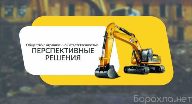 vyvoz-grunta-v-ekaterinburge-predlozenie-uslugi-v-obieiavlenii-u27209392-na-baraxlanet-big-2