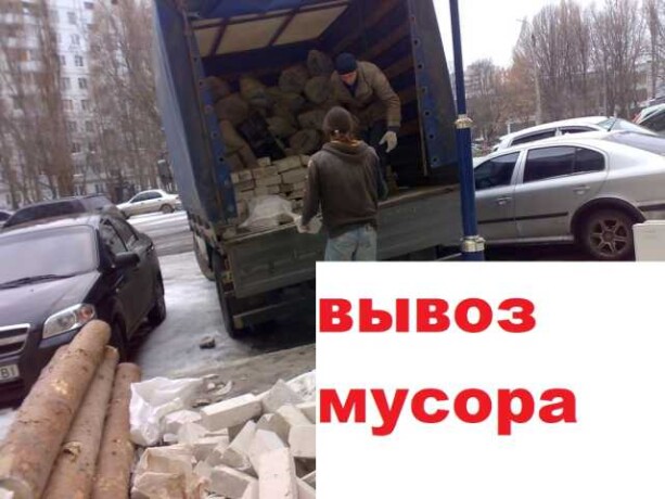 vyvoz-stroitelnogo-musora-vyvoz-musora-v-sanktpeterburge-predlozenie-uslugi-v-obieiavlenii-u27192159-na-baraxlanet-big-2