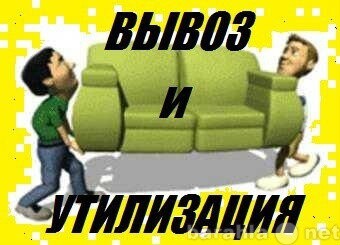 vyvezem-stroitelnyi-musor-v-novosibirske-predlozenie-uslugi-v-obieiavlenii-u18003969-6561659-na-baraxlanet-big-2