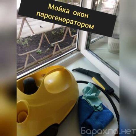 uborka-kvartirdomov-v-samare-predlozenie-uslugi-v-obieiavlenii-u27176271-na-baraxlanet-big-3