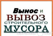 vyvozim-musoragruzciki-v-barnaule-predlozenie-uslugi-v-obieiavlenii-u4990329-2528832-na-baraxlanet-big-2